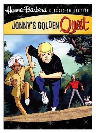 мультик Jonny&#39;s Golden Quest (Золотое приключение Джонни Квеста (ТВ, 1993)) 16.08.22