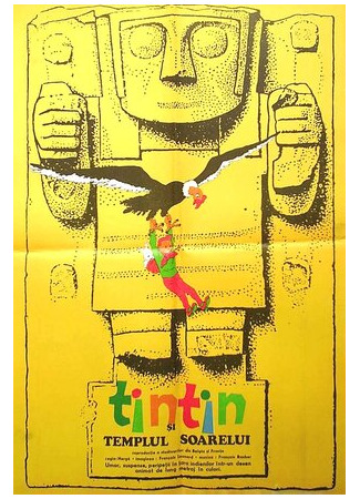 мультик Tintin et le temple du soleil (Тинтин и храм Солнца (1969)) 16.08.22