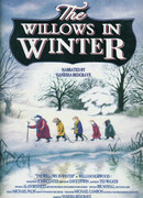 Ивы зимой (ТВ, 1996)