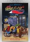 Солана, Людвиг и Гурин с лисьим хвостом (1998)