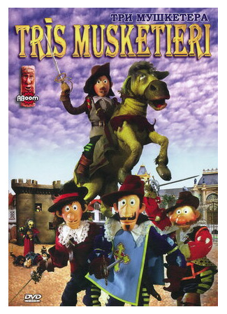 мультик Три мушкетера (2005) (De tre musketerer) 16.08.22