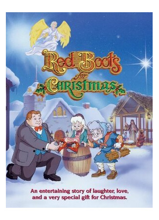 мультик Red Boots for Christmas (Красные сапожки на Рождество (ТВ, 1995)) 16.08.22
