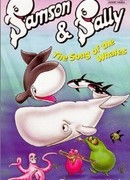 Самсон и Салли (1984)