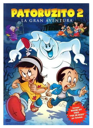 мультик Patoruzito: La gran aventura (Приключение маленького вождя (2006)) 16.08.22