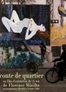 Городская сказка (2006)