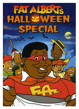 мультик The Fat Albert Halloween Special (ТВ, 1977) 16.08.22