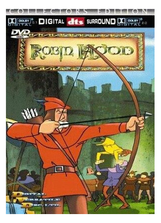 мультик The Adventures of Robin Hood (ТВ, 1985) 16.08.22