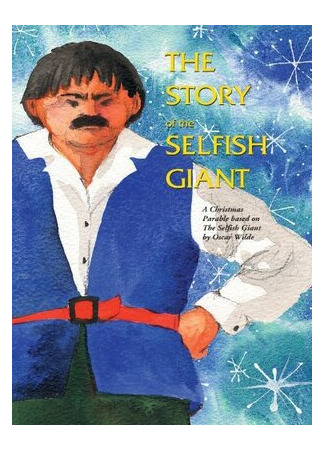 мультик The Story of the Selfish Giant (ТВ, 1998) 16.08.22