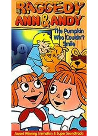 мультик Raggedy Ann and Raggedy Andy in the Pumpkin Who Couldn&#39;t Smile (ТВ, 1979) 16.08.22