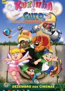 Шушинья и Гуту против космических монстров (2005)