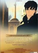 Корто Малтез: Золотой дом Самарканда (2002)