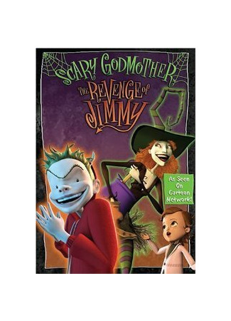 мультик Злая крёстная: Месть Джимми (ТВ, 2005) (Scary Godmother: The Revenge of Jimmy) 16.08.22