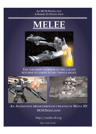 мультик Melee (2005) 16.08.22