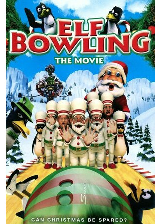 мультик Elf Bowling the Movie: The Great North Pole Elf Strike (Эльфийский боулинг: Страйк на Северном полюсе (2007)) 16.08.22