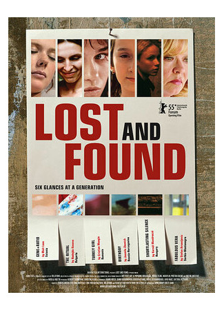 мультик Lost and Found (Бюро Находок (2005)) 16.08.22