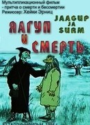 Яагуп и смерть (1994)