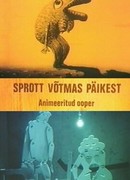 Шпрота, закопченная на солнце (1992)