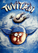 Голубятница (1983)