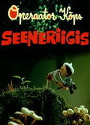 Оператор Кыпс в стране грибов (1964)