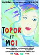 Топор и я (2004)