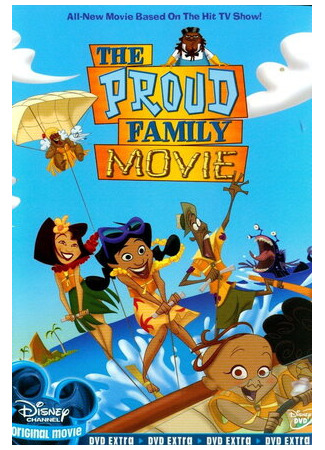 мультик The Proud Family Movie (Семейка Праудов (ТВ, 2005)) 16.08.22