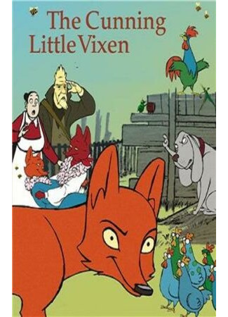 мультик The Cunning Little Vixen (Хитрая лисичка (ТВ, 2003)) 16.08.22