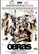 Образ (2004)