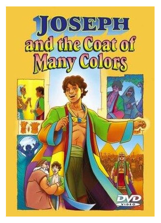 мультик Иосиф и его разноцветный плащ (1999) (Joseph and the Coat of Many Colors) 16.08.22