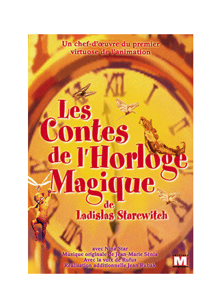 мультик Les contes de l&#39;horloge magique (Сказки волшебных часов (2003)) 16.08.22