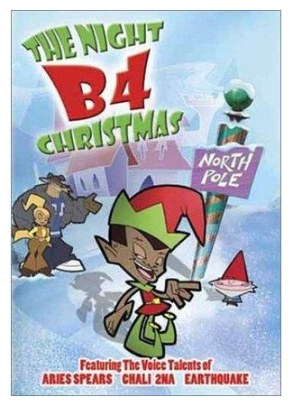 мультик The Night B4 Christmas (ТВ, 2003) 16.08.22