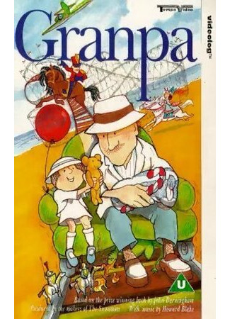мультик Granpa (Гранпа (ТВ, 1989)) 16.08.22