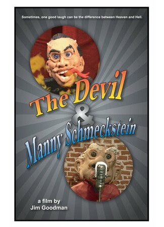 мультик The Devil &amp; Manny Schmeckstein (2004) 16.08.22