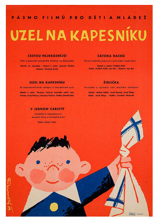 мультик Uzel na kapesníku (Узелок на платке (1958)) 16.08.22