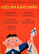 Узелок на платке (1958)