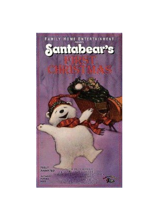 мультик Воздушное приключение Санты-медведя (ТВ, 1986) (Santabear&#39;s First Christmas) 16.08.22