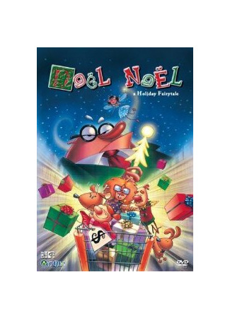 мультик Noël Noël (ТВ, 2003) 16.08.22