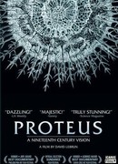 Глубина (2004)