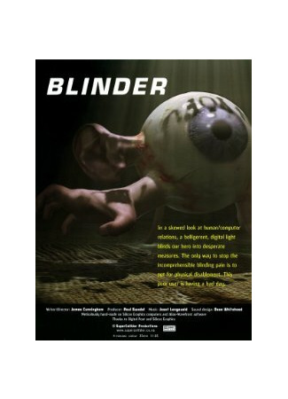 мультик Blinder (1998) 16.08.22