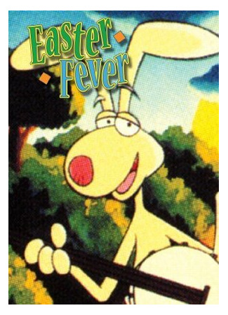 мультик Easter Fever (ТВ, 1980) 16.08.22