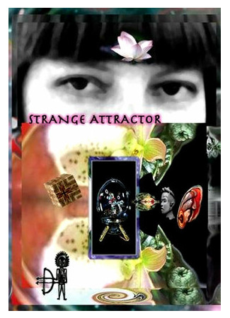 мультик Strange Attractor (2003) 16.08.22