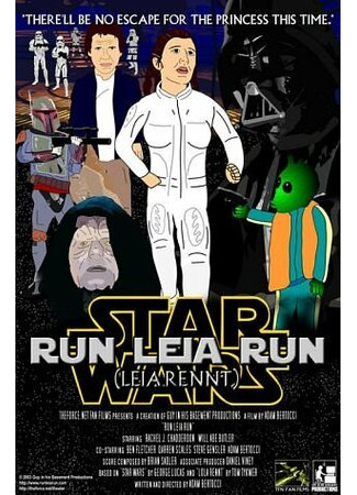 мультик Run Leia Run (2003) 16.08.22