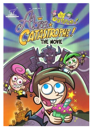 мультик The Fairly OddParents in: Abra Catastrophe! (Волшебные покровители: АбраКатастрофа (ТВ, 2003)) 16.08.22