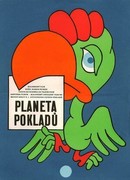 Планета сокровищ (1982)