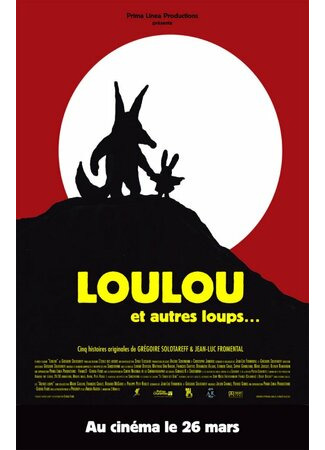мультик Loulou (2003) 16.08.22