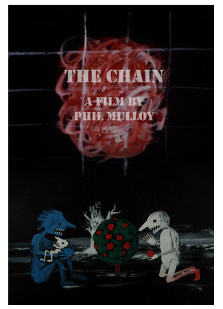 мультик The Chain (Цепь (1997)) 16.08.22