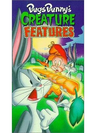 мультик Bugs Bunny&#39;s Creature Features (ТВ, 1992) 16.08.22
