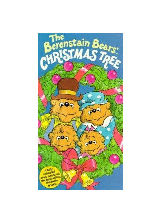 мультик The Berenstain Bears&#39; Christmas Tree (ТВ, 1979) 16.08.22
