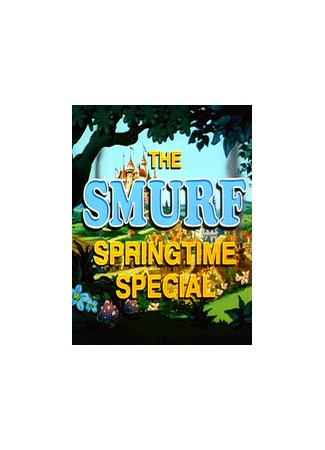 мультик The Smurfs Springtime Special (Смурфы: специальный весенний выпуск (ТВ, 1982)) 16.08.22