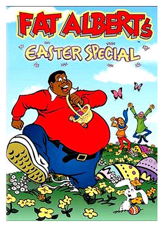 мультик The Fat Albert Easter Special (ТВ, 1982) 16.08.22