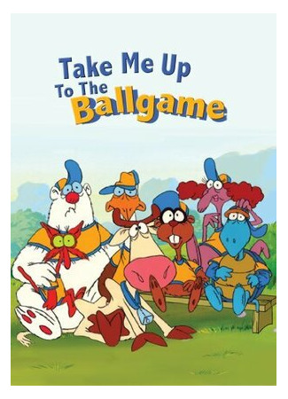 мультик Take Me Up to the Ball Game (ТВ, 1980) 16.08.22